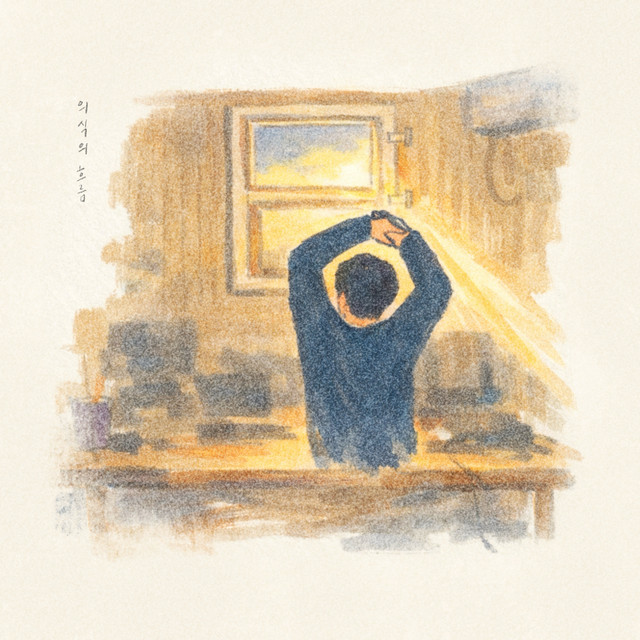 Image Cover